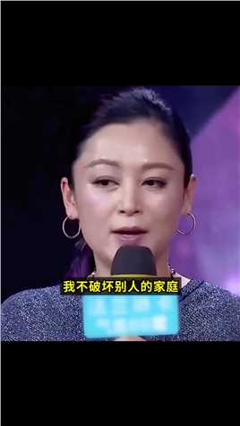凯哥：当我看到她的那一瞬间，我的婚恋状态就自动变成了单身！#陈红