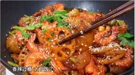 这样做的麻辣香锅，一口气吃了几碗米饭。