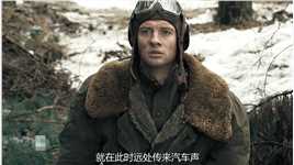俄罗斯二战电影《战士》：飞行员跳伞逃生，不料遭遇德军巡逻队#战争电影 