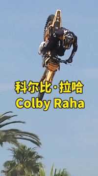 美国科尔比·拉哈在xGames摩托跳高项目以65英尺高度获得冠军#xgames#越野摩托车 #极限运动