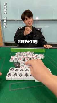 这底牌都是大哥的卧底吧？？？