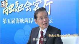 张荣恭：中国国民党必须坚决反对“台独”，捍卫“九二共识”立场