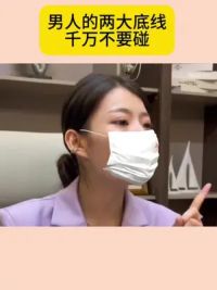 #分手挽回 #复合 #和好如初 #情感修复 #新博越好看好开好智能