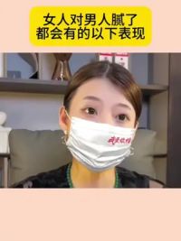 #分手挽回 #复合 #情感修复 #和好如初 #做自己的健康冠军