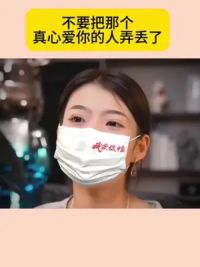 #分手挽回 #复合 #和好如初 #情感修复 #和灵龙一起为中国队加油