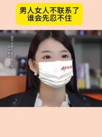 #分手挽回 #复合 #情感修复 #y300pro续航灭霸