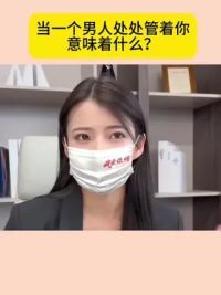 #分手挽回 #复合 #情感修复 #和好如初 #和QQ星一起撒欢儿walk