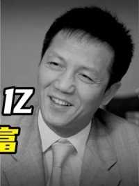 第3集丨最狂上海首富，入狱16年躺赚30亿。#上海 #香港 #首富 #商业思维 #周正毅