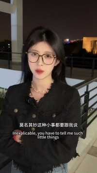 “对啊我就是这种人，又没有逼着你喜欢我”