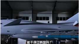 第【23集】歼10A空警200或出口朝鲜！对半岛局势影响能有多大？1