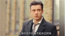 富人身价百万却要偷乞丐的钱，但路人却选择相信富人