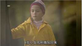 女人到医院看病却惊恐地发现，医生竟是多年前杀害母亲的逃凶