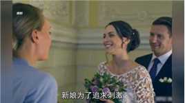 女人和新婚丈夫到高山度蜜月，不料几天后就离奇失踪了