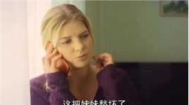 （上）姐姐突发奇想，要和妹妹互换身份玩