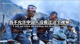 我不允许中国人没看过这个视频，这是东京奥运会上的阿波舞，这是南京大屠杀的祭祀舞，竟然一模一样，看着生气吗？铭记历史，勿忘国耻！#正能量 #铭记历史 #勿忘国耻 #传递正能量 #爱我中华