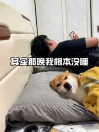原来你的心还有别的狗 #日本老婆在中国