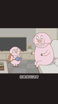 这智商确实不行呀哈哈哈