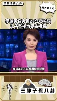 #娱乐圈的那些事儿,#娱乐爆料