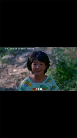 韩国高分感人电影《外婆的家》（爱，回家)，看完催人泪下@抖音小助手#外婆的家 #爱回家 #韩国电影 #感人电影