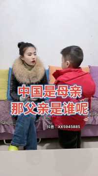 亲子互动每天学习一点点和孩子的趣味日常记录孩子的点点滴滴