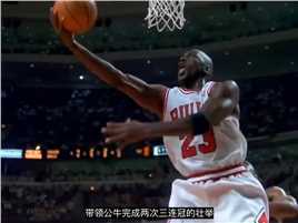 篮球领域的神-迈克尔·乔丹，把篮球完成艺术的男人，难以超越的goat