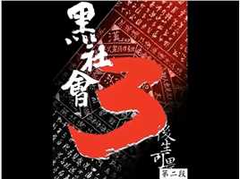 《第七段》杜琪峰冷门佳作，一部被严重低估的#经典港片 #刘青云