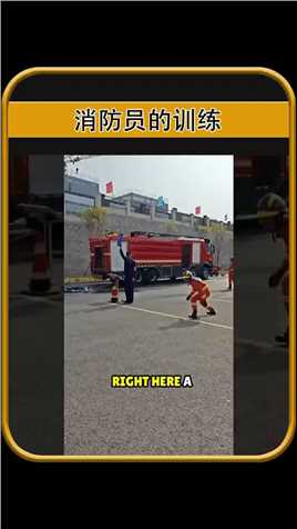 中国的消防员遭到国外质疑