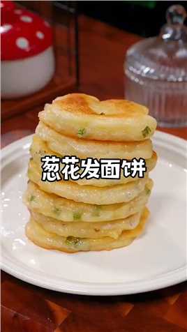 #简单早餐 #美食卷王挑战赛 #家常菜 