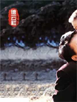 不顾妻子反对，1997年 #姜昆 执意带回家的6岁男孩是谁？ #相声界恩怨 #姜河