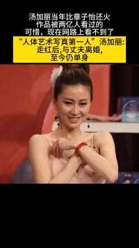 中国第一位“美模”，80后90后欠她一个打赏.m