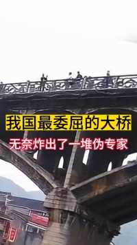 沱江大桥，委屈的大桥旅游景点打卡
