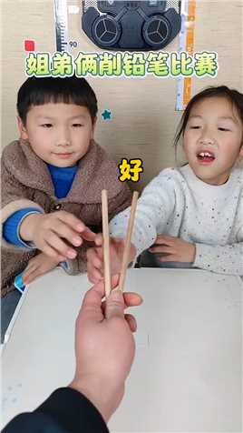 粗细铅笔都可以削的全自动削笔刀，孩子自己就可以操作，解放爸妈的双手 #文具 #文具安利 #电动削笔器