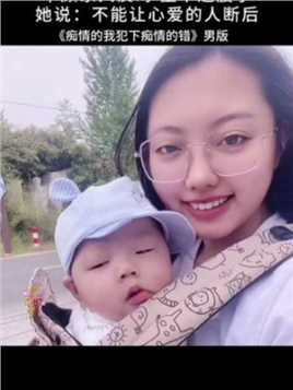 23岁吴海燕，怀孕5个月时，丈夫因执行任务意外离世，她不顾家人反对生下遗腹子，成为一单亲妈妈独自抚养孩子，她说：不能让他断了后！