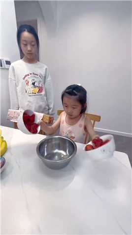 俩碗装草莓又让妹妹倒自己盆里了，姐姐最后真急了
