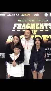 #郑中基 携一家四口出席活动！他是杨千嬅的前任，蔡卓妍的前夫，最后选择现妻子余思敏，如今一家四口幸福不已，祝福他们！