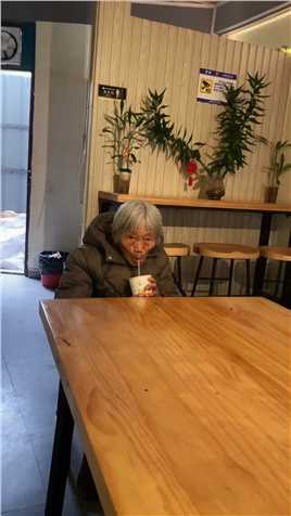第一次带奶奶来到奶茶店看到她不知所措紧张的样子 奶奶说：这辈子第一次喝奶茶像我这种农村老太婆人家会不会嫌弃会不会笑话我 突然心酸了 我们只是踩在父母的肩膀上去看这世间的繁华