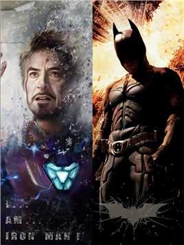 钢铁侠和蝙蝠侠谁更强 #漫威 