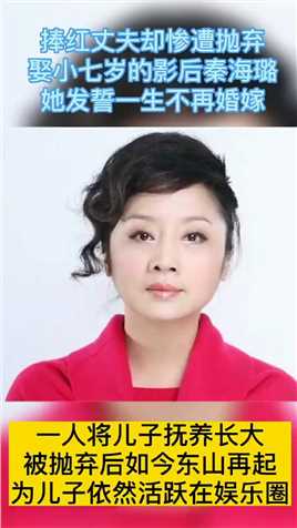 唐静，中国内地女演员、制片人