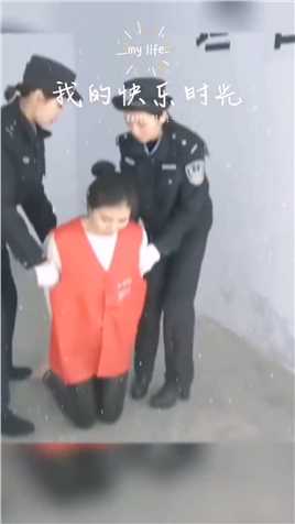 女犯人被执行死刑#打击违法犯罪#法制宣传