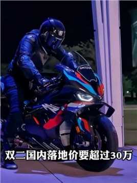 郭小蓬没有接受白冰赠的赛车#宝马1000rr #摩托车领航计划