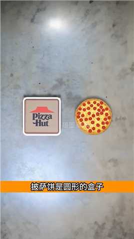 披萨饼的盒子为啥是方形的解释
