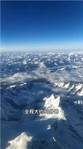 中国机票最贵的机场，每天只有两趟航班，西藏阿里昆莎机场，西藏旅游攻略。#旅行推荐官#旅行大玩家#西藏阿里#阿里昆莎机场#西藏旅游