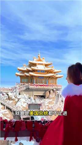 中国禁止外国人踏入的七大景区，只有中国公民才能进入。#旅游推荐官#旅游攻略#中国旅游景点#中国禁止外国人入内的七大景区#国内旅游值得去的地方