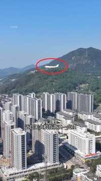 无人机在浙江一山顶发现一架大型飞机，那么大的飞机是怎么上去的