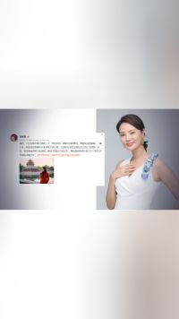 刘芳菲社交平台回应：今年6月已离开供职21年的央视