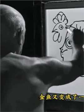  1956年毕加索作画真实影像，短短三分钟，豪赚一个亿！