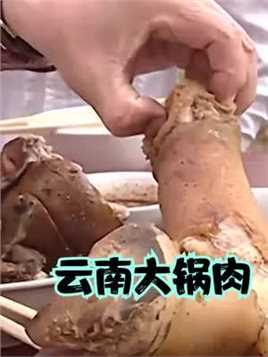 90年代云南大锅炖肉影像，牛肉狗肉大汤锅，能把人馋哭 