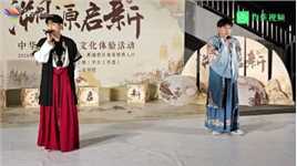 西南交大第七届“溯源启新”中华优秀传统文化体验活动顺利举行