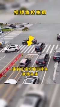 很多人开车遇到红绿灯路口就很头疼！