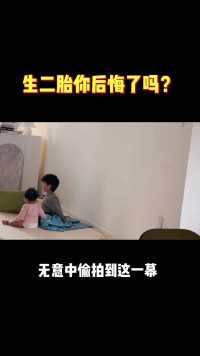 在厨房做饭 偷偷看看两个孩子怎么这么安静 结果…我见过你很多样子、唯独没见过这样的你二胎